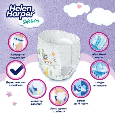 Подгузники Helen Harper Soft&Dry Junior Размер 5 (12-17 кг) 40 шт (5411416031741) (271442) | Зображення 1