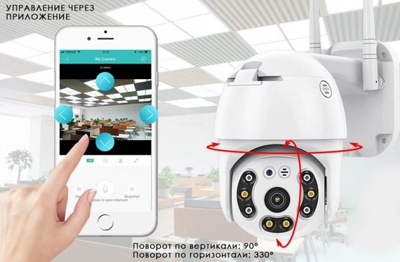 Камера відеоспостереження PTZ N4 WIFI 4MP з бездротовим підключенням та нічним баченням, XPRO (41814-PTZ N4 WIFI 4MP_1113) | Зображення 6