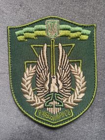 Шеврон Киевская Русь (зеленый)