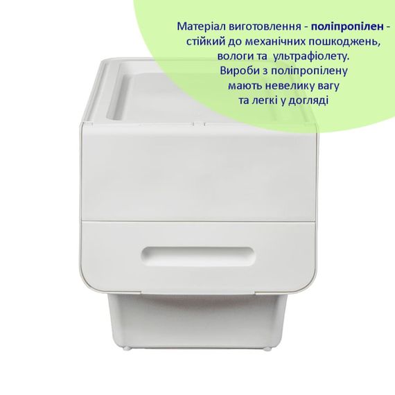 Контейнер для зберігання 45.5х28.5х31см Білий SW-00002421 | Зображення 1