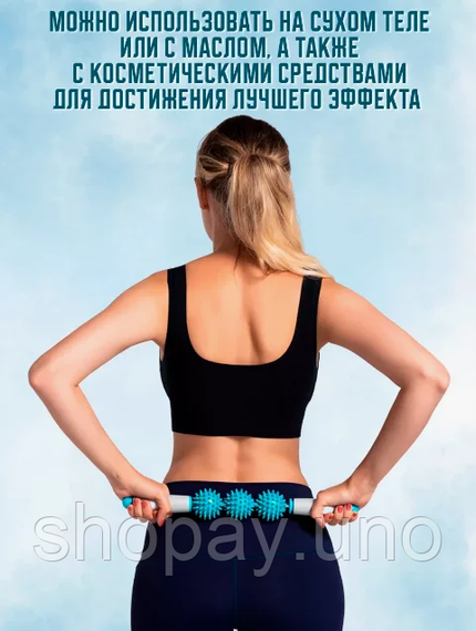 Ролик масажний для йоги масажер для спини валик для фітнесу Massage stick AND 5284 (Кульки 3 шт) | Зображення 5