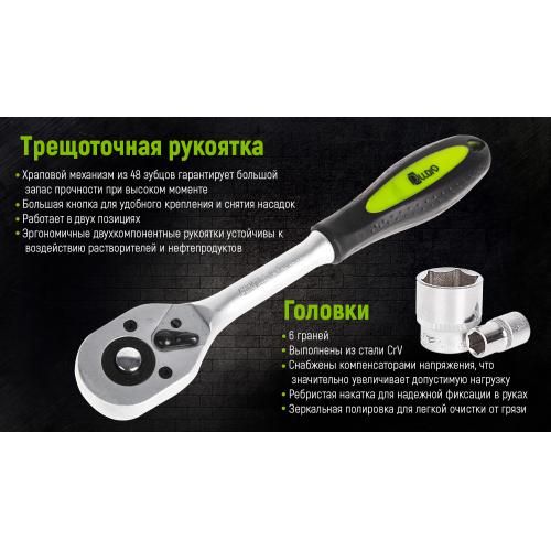 Набір головок 19-50 мм 3/4". 23 предмета Alloid | Зображення 3