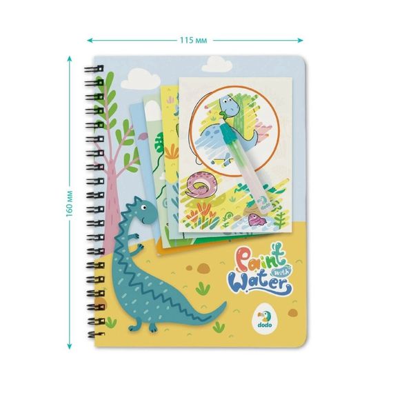 Набір водних розмальовок "Динозаври" 300310 з маркером для води | Зображення 4