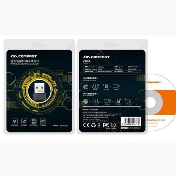 Wi-Fi адаптер Comfast CF-811AC двохдіапазонний 2.4 / 5.8 Ghz 650Mbps | Зображення 4