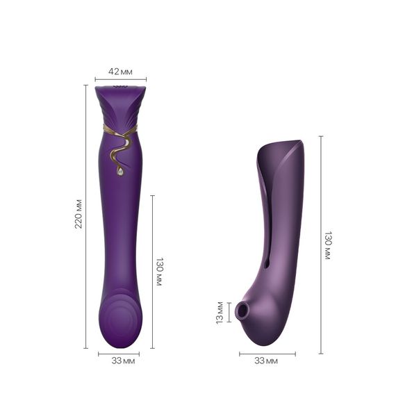 Смартвібратор 3в1 Zalo — Queen Set Twilight Purple, пульсівна перлина та вакуум, кристал Swarovski | Зображення 2