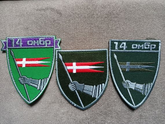 Шеврон 14 ОМБР (3 шт комплект)