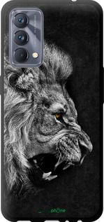 Чохол на Realme GT Master Лев "1080b-2852-2448"