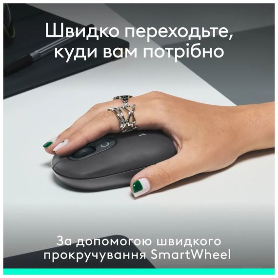 Мишка Logitech POP Mouse With Emoji Bluetooth Graphite (910-007412) | Зображення 7