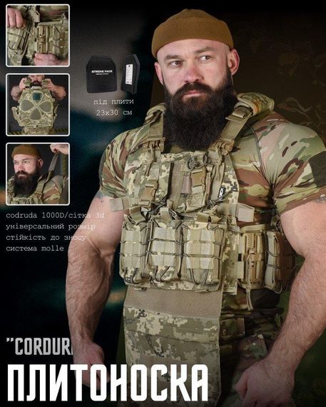Плитоноска 4 швидких скидання Cordura піксель ВТ7930 | Зображення 1