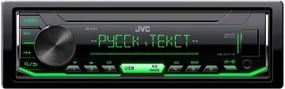 Автомобильная магнитола JVC KD-X163 мультимедийный центр универсальный
