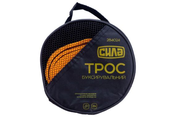 Трос буксировочный 5м*60мм 5т (крюки) (сумка) СИЛА | Зображення 2