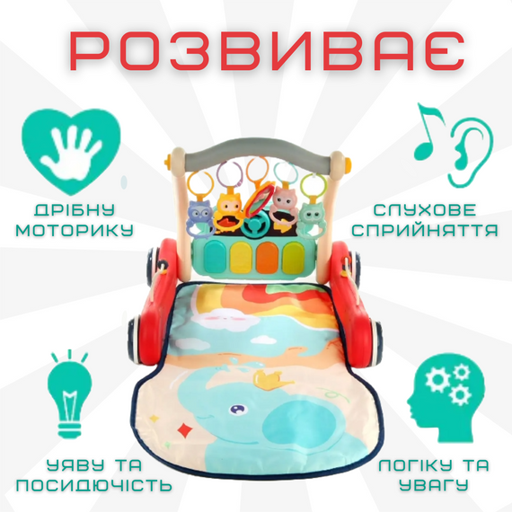 Детский Многофункциональный Развивающий Коврик Ходунки 2в1 с Музыкой + Съёмное Пианино + Погремушки для Самых Маленьких | Зображення 2