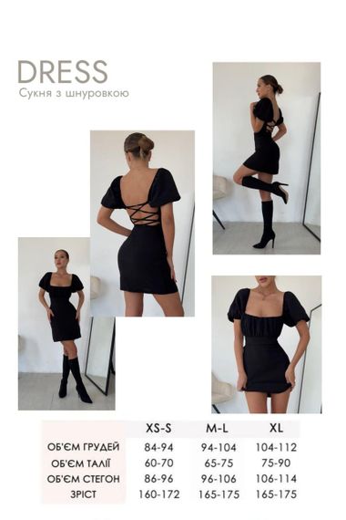 Плаття Mini чорне зі шнурівкою на спинці 😍 M-L | Зображення 5