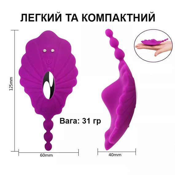 Вібратор в трусики з дистанційним керуванням (фіолетовий) | Зображення 7