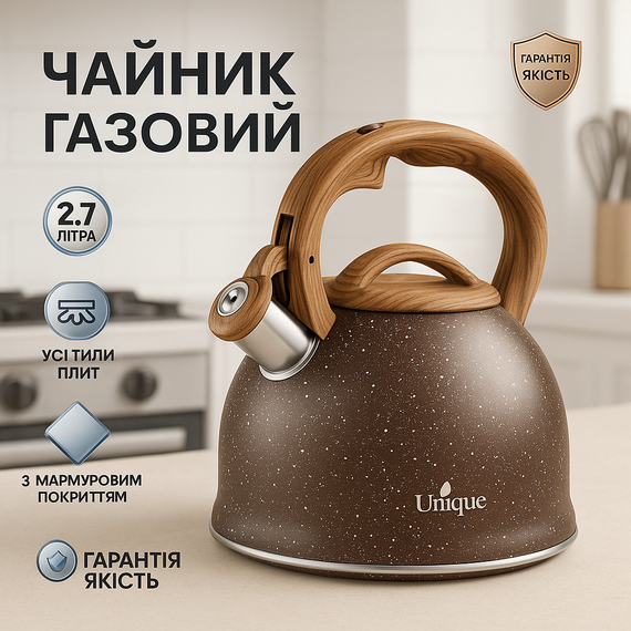 Качественный чайник для газовой плиты UN-5306, Чайник для чайной церемонии со свистком IN-10