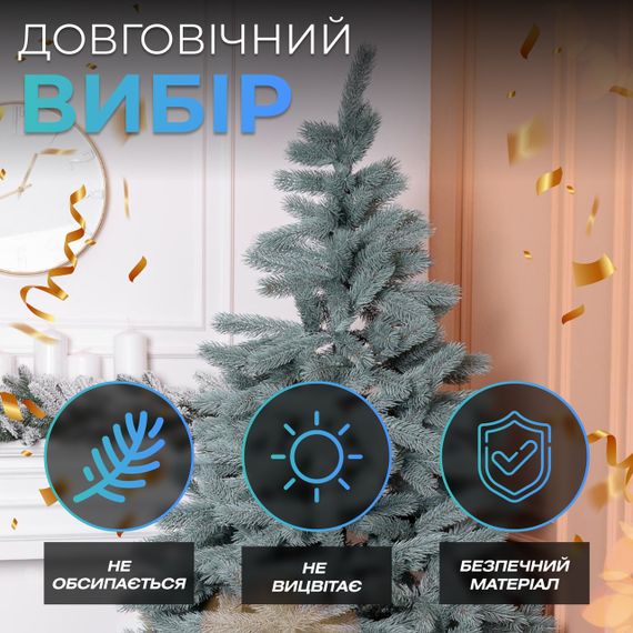 Лита штучна ялинка 1,3 м блакитна Косовська Преміум KOS-KOSBL13 | Зображення 3