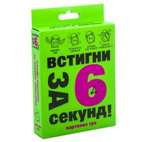 Настільна гра Strateg Встигни за 6 секунд 30403