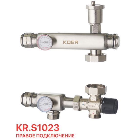 Смешивающий узел Koer KR.S1023 (с термостатическим смесит. Клапаном) 1 "НР SUS304 (KR2957) | Зображення 1