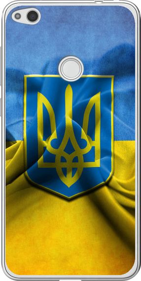 Чехол на Huawei P8 Lite (2017) Флаг и герб Украины 1 "375u-777-17620"