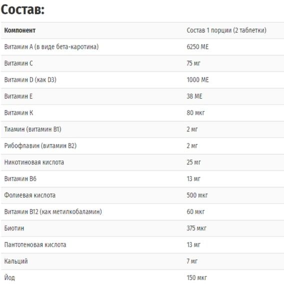 Вітамінно-мінеральний комплекс Garden of Life MyKind Organics, Men's Multi 40+ 120 Veg Tabs GOL-11769 | Зображення 3