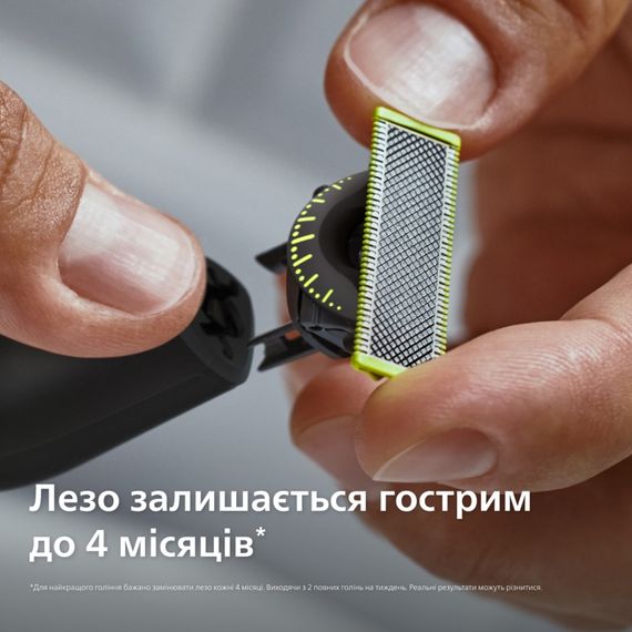 Тример Philips QP6542/15 | Зображення 9