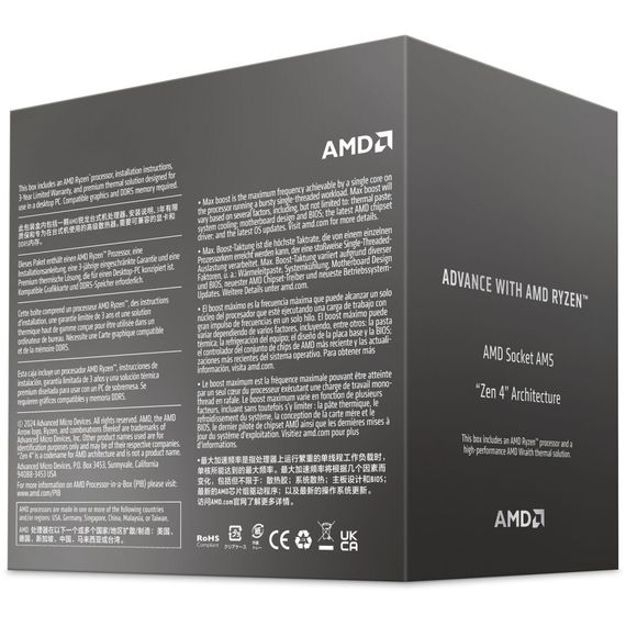 Процесор AMD Ryzen 7 8700F (100-100001590BOX) | Зображення 1
