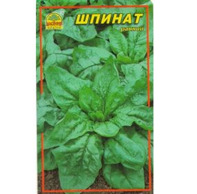 Насіння шпинату 1 г (Насіння країни)