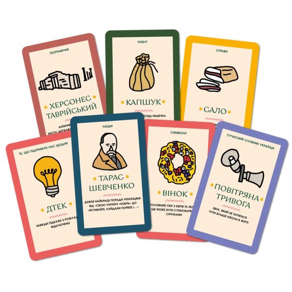 Настільна гра Хто я in UA? | Зображення 6