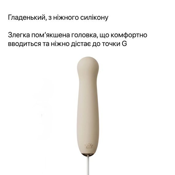 Пульсатор Zalo – AVA Attachment Ivory White для смарт-вібромасажера Zalo – AVA | Зображення 5