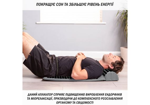 Масажний килимок Easyfit із подушкою (аплікатор Кузнєцова) Сірий із чорним (EF-2709-GB) | Зображення 2