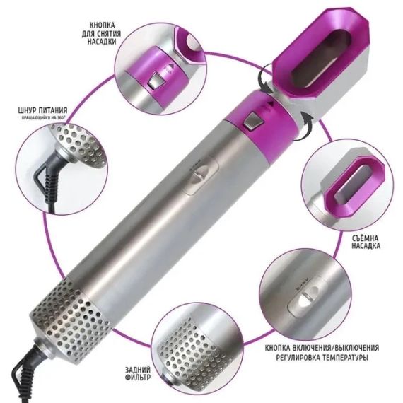 Стайлер Для волосся 5 в 1 + Коробка Чохол HAIR BRUSH ДАЙСОН | Зображення 8