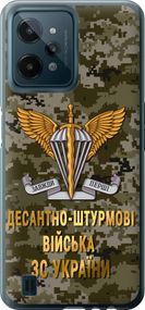 Чехол на Realme C31 ДШВ ЗСУ "5303u-2593-17620"