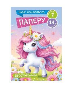 Папір кольоровий 11В-016 14 аркушів shop (2000991012905)