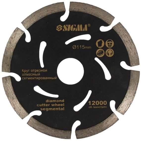 Круг алмазний по залізобетону Sigma "Глибокий різ" Ø115×2.2×22.2 мм 13200 об/хв (1923021)
