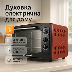 Мультипечь для запеканок, Настольные плиты электронные, Электрическая печь для выпекания DO-27