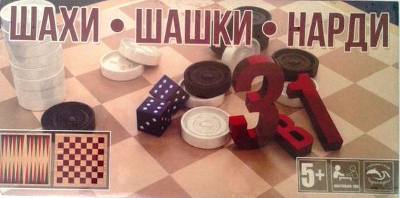 Настільна гра шахи, шашки, нарди S0003, 3в1 | Зображення 2