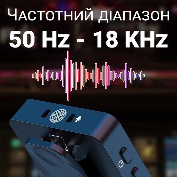 Беспроводная радиосистема с петличным микрофоном Savetek P36 Lightning, петличка для iPhone/iPad | Зображення 6
