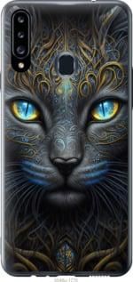 Чохол для Samsung Galaxy A20s A207F з силікону FCh_009709