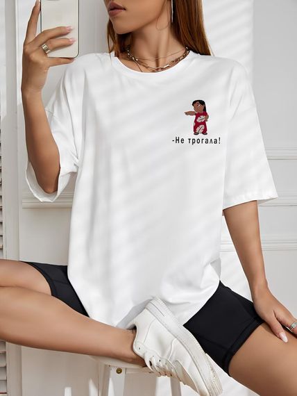 Парний look (2 футболки) | Зображення 1