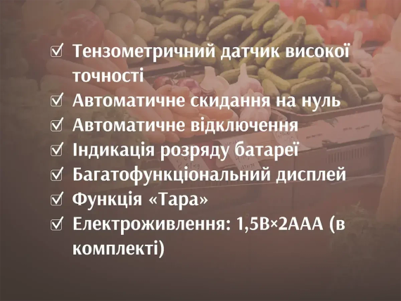 Весы электронные бытовые 7кг кухонные с прямоугольной чашей BITEK BT-125 40шт 6506 | Зображення 4