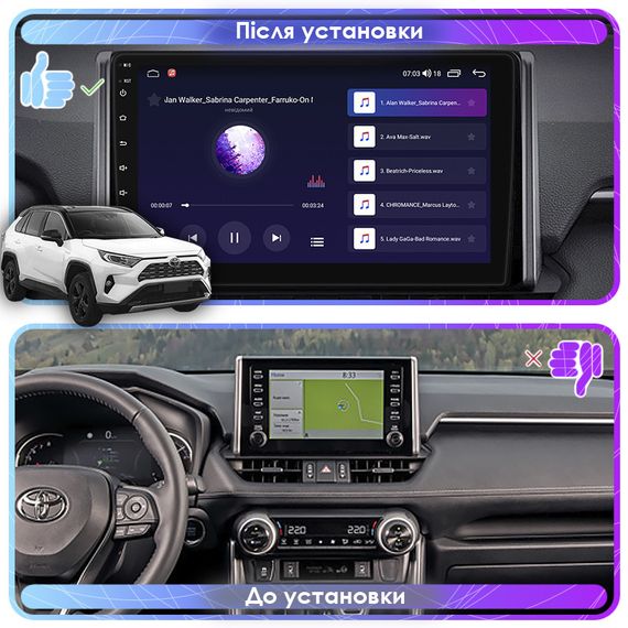 Штатная магнитола Lesko для Toyota RAV4 V (XA50) 2018-н.в. экран 10" 2/32Gb Wi-Fi GPS Base Тойота | Зображення 2