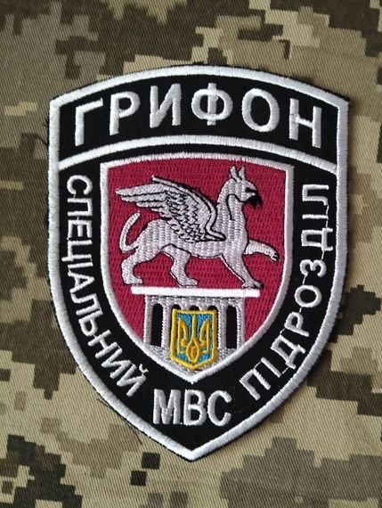 Шеврон Грифон вишитий (оригінал)