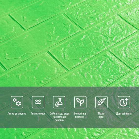 3D панель самоклеюча 700х770х3мм цегла Зелена (013-3) SW-00000639 | Зображення 3