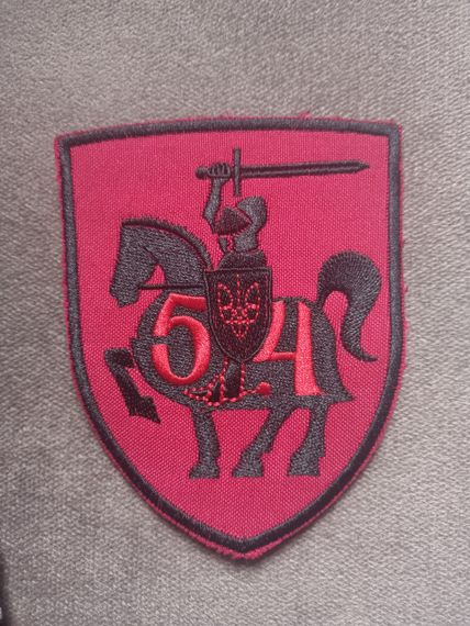 Шеврон 54 ОМБР