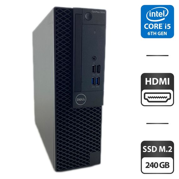 Комп'ютер Dell OptiPlex 3050 SFF / Intel Core i5-6400 (4 ядра по 2.7 - 3.3 GHz) / 4 GB DDR4 / 240 GB SSD M.2 / Intel HD Graphics 530 б/в
