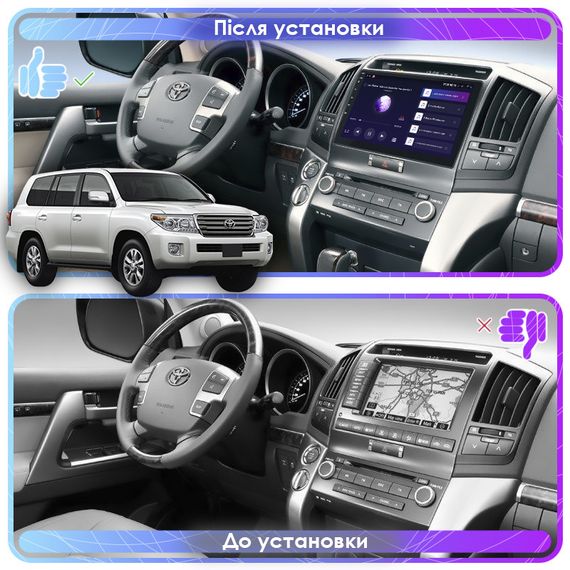Штатная магнитола Lesko для Toyota Land Cruiser 200 Series Рестайлинг 1 2012-2015 экран 10" 1/16Gb Wi-Fi GPS | Зображення 2