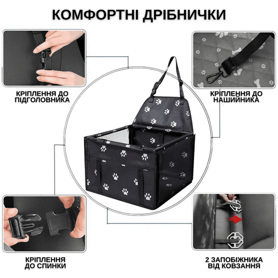Сумка в Авто Для Собаки Кішки Автокрісло Переноска Складна Для Перевезення Тварин Чорна | Зображення 3