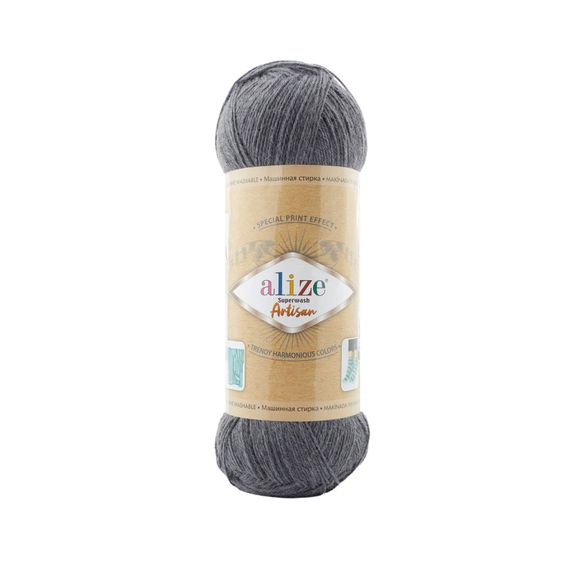Alize Artisan Superwash, нікель 871