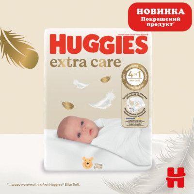 Подгузники Huggies Extra Care Размер 1 (2-5 кг) 22 шт (5029053583235) | Зображення 5