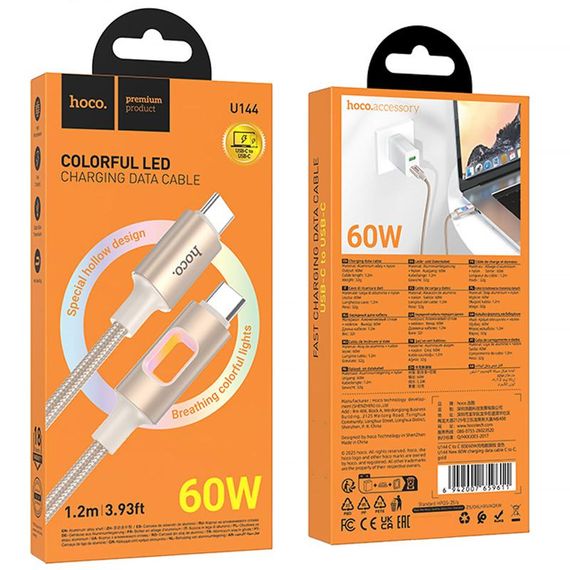 Дата кабель Hoco U144 New Type-C to Type-C 60W (1.2m) Gold | Зображення 1